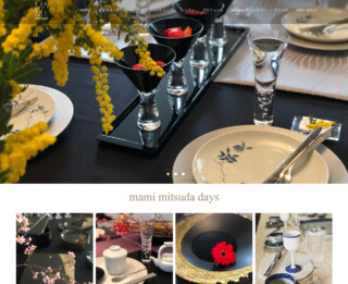 テーブルコーディネーター mami mitsuda 和モダンクリエイター・テーブルコーディネーター mami mitsuda