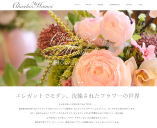 フラワーアーティスト 桃井智世帆 フラワーアーティスト 桃井智世帆