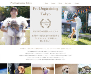 Pro Dogtraining Tokyo